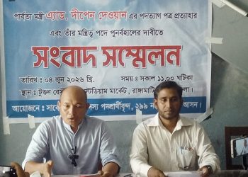 মতভিন্নতা ও আঞ্চলিক রাজনীতি​পার্বত্য চট্টগ্রাম: আস্থার সেতু পুনর্গঠনের এখনই সময়