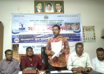 কৃষক কার্ডে জেলেদের অন্তভূর্ক্তি ও জেলে সম্প্রদায়ের অধিকার সুরক্ষা নিয়ে বাংলাদেশ ক্ষুদ্র মৎস্যজীবী জেলে সমিতির সংবাদ সম্মেলন