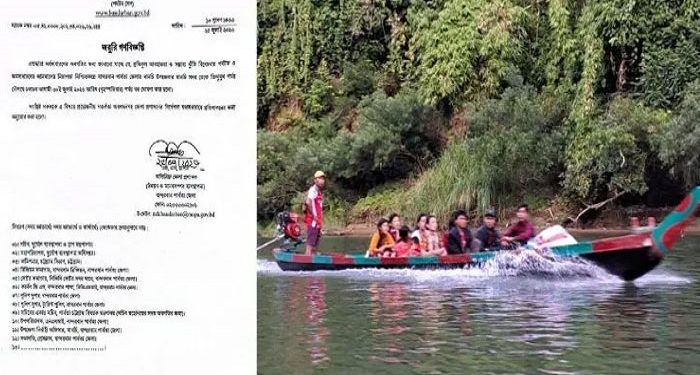থানচি-তিন্দুমুখ নৌপথে চলাচল ৩০ জুলাই পর্যন্ত বন্ধ