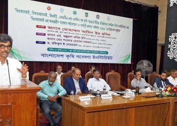 বাংলাদেশ কৃষি গবেষণা ইনস্টিটিউট,৬৮১ ফসলের জাত ও ৬৯২ প্রযুক্তির উদ্ভাবন