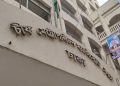 প্রক্সির সহায়তায় চাকরি, যোগদান করতে এসে ধরা পড়ে কারাগারে ৪ জন