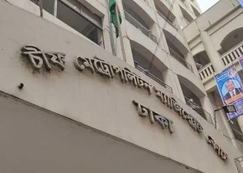 প্রক্সির সহায়তায় চাকরি, যোগদান করতে এসে ধরা পড়ে কারাগারে ৪ জন