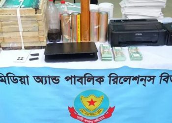 রাজধানীতে জাল নোট তৈরির কারখানায় অভিযান, গ্রেপ্তার ২