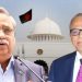 সাবেক দুই রাষ্ট্রপতির বিরুদ্ধে ট্রাইব্যুনালে অভিযোগ