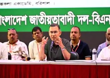 দলীয় নেতাকর্মীদের উদ্দেশে তারেক রহমান