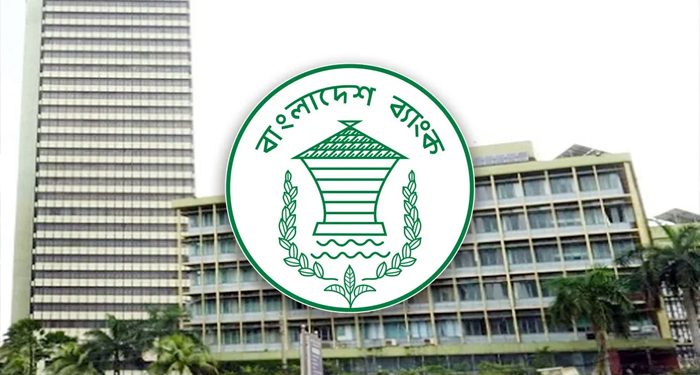খেলাপি ঋণ আদায়ে বিশেষ ‘এক্সিট পলিসি’ চালু