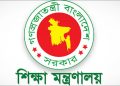 দুই দিনে নতুন ভিসি-প্রোভিসি পেল ২১ বিশ্ববিদ্যালয়