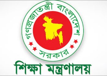 দুই দিনে নতুন ভিসি-প্রোভিসি পেল ২১ বিশ্ববিদ্যালয়
