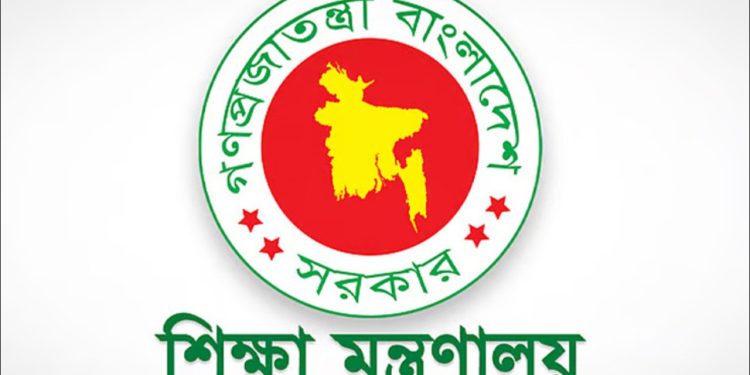 দুই দিনে নতুন ভিসি-প্রোভিসি পেল ২১ বিশ্ববিদ্যালয়