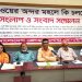 রেলের অন্দর মহলে কি চলছে?