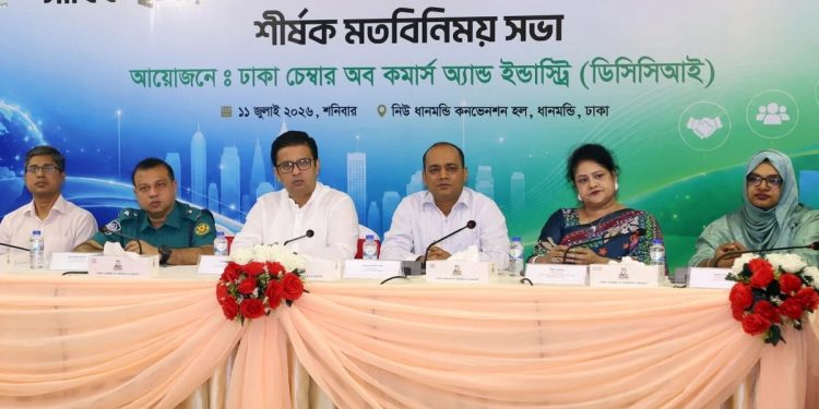 ডিসিসিআইয়ের মতবিনিময়সভা,ব্যবসা সহজীকরণে জোর উদ্যোক্তাদের