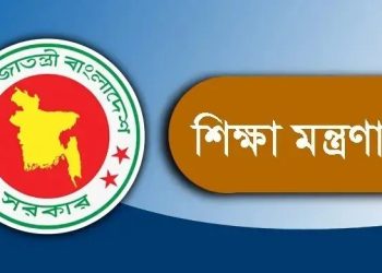 পরীক্ষায় দায়িত্ব পালন-খাতা দেখায় সম্মানি বাড়লো, নতুন হার নির্ধারণ