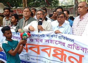 “চাঁদাবাজ সন্ত্রাসীদের ২৪ ঘন্টার মধ্যে গ্রেফতার না করলে ইন্টারনেট এমনি এমনি বন্ধ হয়ে যেতে পারে”