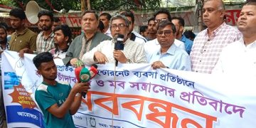 “চাঁদাবাজ সন্ত্রাসীদের ২৪ ঘন্টার মধ্যে গ্রেফতার না করলে ইন্টারনেট এমনি এমনি বন্ধ হয়ে যেতে পারে”
