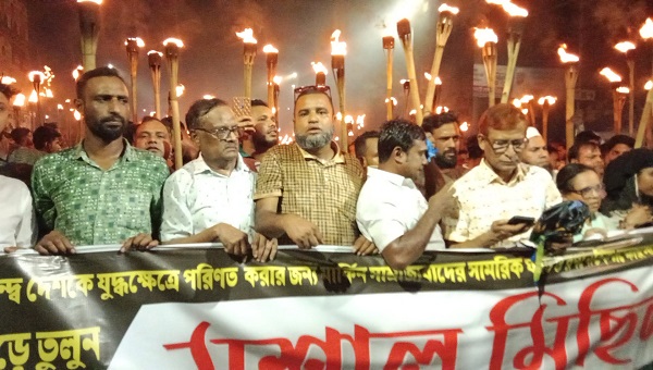 জনজীবনের সংকট দূরীকরণ ও মার্কিনসহ অন্যান্য সাম্রাজ্যবাদী শক্তির সাথে সম্পাদিত জাতীয় স্বার্থবিরোধী চুক্তি বাতিলের দাবিতে রাজধানীতে এনডিএফ’র মশাল মিছিল