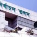 স্থানীয় সরকার নির্বাচনে কারা অংশ নিতে পারবেন না, জানালো ইসি