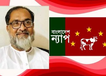 রাষ্ট্রায়ত্ত শিল্প কারখানা ঢালাওভাবে বিক্রির সিদ্ধান্ত উদ্বেগজনক :