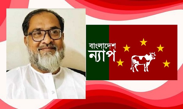রাষ্ট্রায়ত্ত শিল্প কারখানা ঢালাওভাবে বিক্রির সিদ্ধান্ত উদ্বেগজনক :