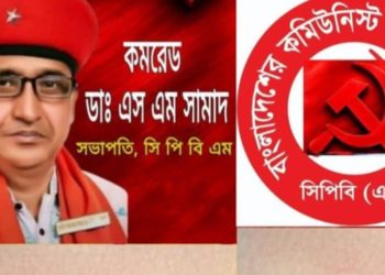 ঝিনাইদহে বীরশ্রেষ্ঠ হামিদুর রহমানের ভাস্কর্য ভেঙে ফেলার ঘটনার তীব্র নিন্দা ও প্রতিবাদ জানিয়েছে কমিউনিস্ট পার্টি-(মার্কসবাদী)