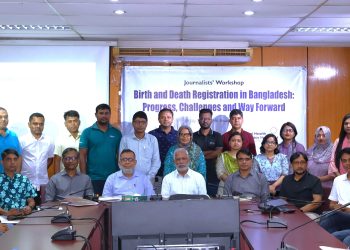 স্বাস্থ্যসেবা কেন্দ্রকে নিবন্ধনের দায়িত্ব প্রদানের তাগিদ সাংবাদিক কর্মশালায় বক্তারা