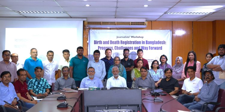 স্বাস্থ্যসেবা কেন্দ্রকে নিবন্ধনের দায়িত্ব প্রদানের তাগিদ সাংবাদিক কর্মশালায় বক্তারা