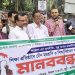 শিক্ষা প্রতিষ্ঠানে যৌন হয়রানি ও শিশু নির্যাতন বন্ধে কঠোর ব্যবস্থা ও নৈতিক শিক্ষার দাবি: বাংলাদেশ কংগ্রেসের মানববন্ধন