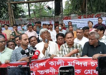 হরিদাস চন্দ্র তরুনী দাসের আশু মুক্তির দাবিতেঢাকায় ঐক্য পরিষদের সমাবেশ ও বিক্ষোভ মিছিল