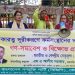 বেকারত্ব দূরীকরণে কার্যকর কর্মসংস্থানের দাবি— বাংলাদেশ গণমুক্তি পার্টি