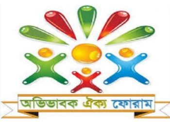 আইডিয়াল স্কুল অ্যান্ড কলেজে বিশেষ কমিটি গঠন না করার দাবি-অবিভাবক ঐক্য ফোরম