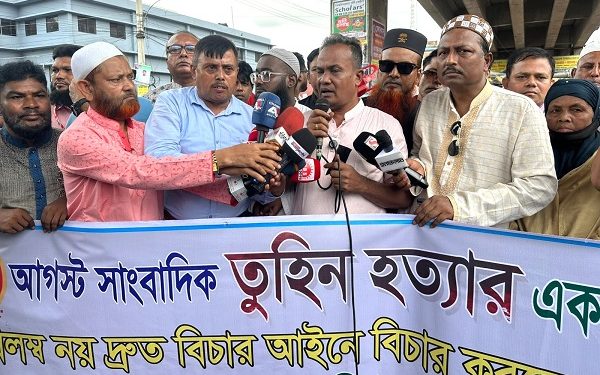সাংবাদিকতা পেশার অস্তিত্ব রক্ষায় অবিলম্বে গণমাধ্যম কমিশন গঠন করুন