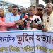 সাংবাদিকতা পেশার অস্তিত্ব রক্ষায় অবিলম্বে গণমাধ্যম কমিশন গঠন করুন
