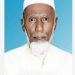 শ্রীপুরের বিশিষ্ট সমাজসেবক মোঃ ইসমাইল হোসেন এর ১২তম মৃত্যুবার্ষিকী ১২ আগস্ট বুধবার