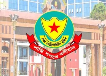 ঈদে মিলাদুন্নবী উপলক্ষে রাজধানীতে ডিএমপির কঠোর নিরাপত্তা