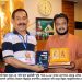 কবি আল মুজাহিদী স্মৃতি পদক পেলেন লায়ন গনি মিয়া বাবুল