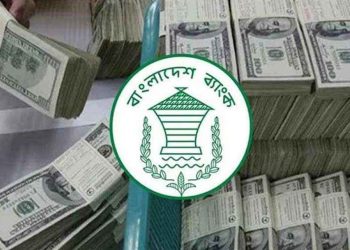 আগস্টের প্রথম ১২ দিনে রেমিট্যান্স এলো ১৮ হাজার ৪৩৭ কোটি টাকা