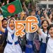 বুধবার সব শিক্ষাপ্রতিষ্ঠানে ছুটি