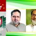 জুলাই অভ্যুত্থান অন্যয়ের বিরুদ্ধে সংগ্রামের প্রেরনা : বাংলাদেশ ন্যাপ