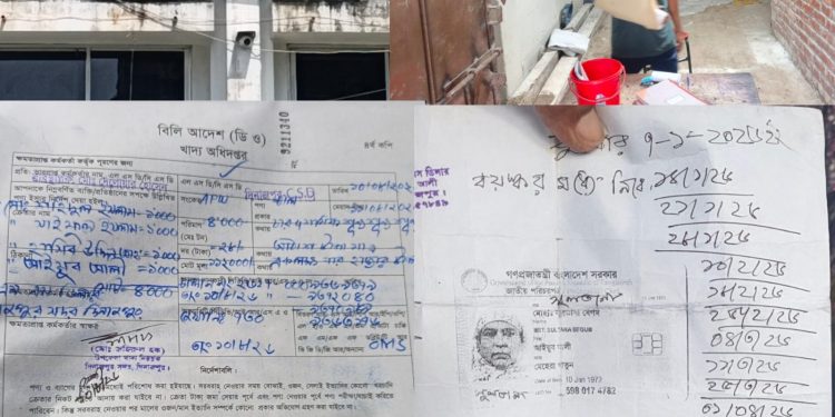 দিনাজপুরে OMS চাল-আটা বিক্রিতে ব্যাপক অনিয়ম: তদারককিহীন ডিলারদের স্বেচ্ছাচারিতা, নীরব কর্তৃপক্ষ