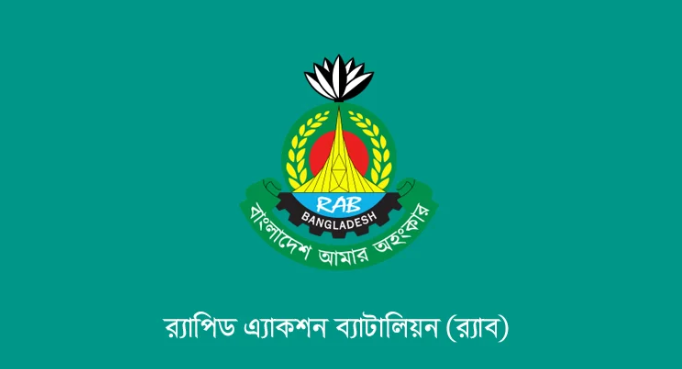 আগামী ১৫ আগস্ট উপলক্ষে সারা দেশে র্যাবের বিশেষ নিরাপত্তা ব্যবস্থা
