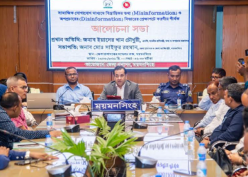 রাষ্ট্রের বিরুদ্ধে ন্যারেটিভ তৈরি করলে কঠোর হস্তে দমন করা হবে : তথ্য প্রতিমন্ত্রী 