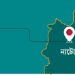 নাটোরের লালপুরে হিন্দু সম্প্রদায়ের কাছে চাঁদা দাবি ও প্রাণনাশের হুমকির ঘটনায় গভীর উদ্বেগ ও ক্ষোভ প্রকাশ করে বাংলাদেশ মহিলা পরিষদের বিবৃতি