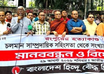 রংপুরের ঘটনার বিচার বিভাগীয় তদন্তের পাশাপাশি সংসদে বিবৃতি প্রদানের দাবি