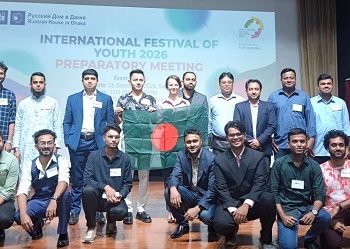 ঢাকায় ‘ইন্টারন্যাশনাল ফেস্টিভ্যাল অফ ইয়ুথ ২০২৬’-এর প্রস্তুতিমূলক সভা অনুষ্ঠিত