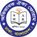 বেসরকারি স্কুল কলেজে টিউশন ফি কমানোর দাবি অভিভাবকদের