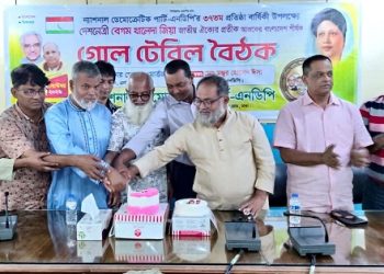 খালেদা জিয়া ছিলেন গণতান্ত্রিক রাজনীতির ঐক্যের প্রতিক : গোলাম মোস্তফা