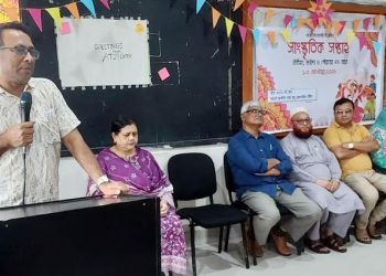 খুবির এগ্রোটেকনোলজি ডিসিপ্লিনে সাংস্কৃতিক সপ্তাহ শুরু