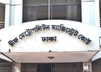 গুলশানে ঝটিকা মিছিল, গ্রেপ্তার ২৫ জন দশ দিনের রিমান্ডে