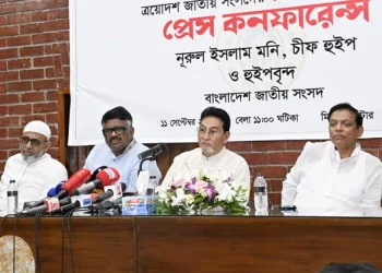 ভারতের সঙ্গে ১০১ চুক্তি পর্যালোচনা করছে সরকার: চিফ হুইপ