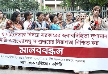 হত্যা, নিখোঁজ ও সহিংসতার বিষয়ে সরকারের জবাবদিহিতা দৃশ্যমান করো; শিশু, নারী ও সংখ্যালঘু সম্প্রদায়ের নিরাপত্তা নিশ্চিত কর-সামাজিক প্রতিরোধ কমিটি