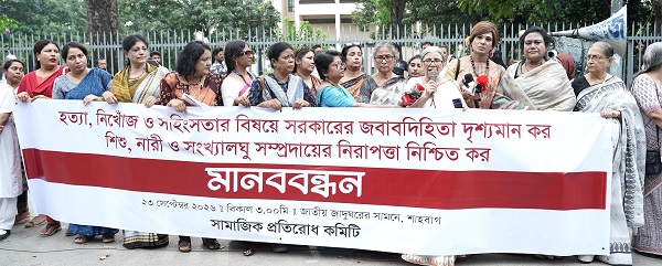 হত্যা, নিখোঁজ ও সহিংসতার বিষয়ে সরকারের জবাবদিহিতা দৃশ্যমান করো; শিশু, নারী ও সংখ্যালঘু সম্প্রদায়ের নিরাপত্তা নিশ্চিত কর-সামাজিক প্রতিরোধ কমিটি